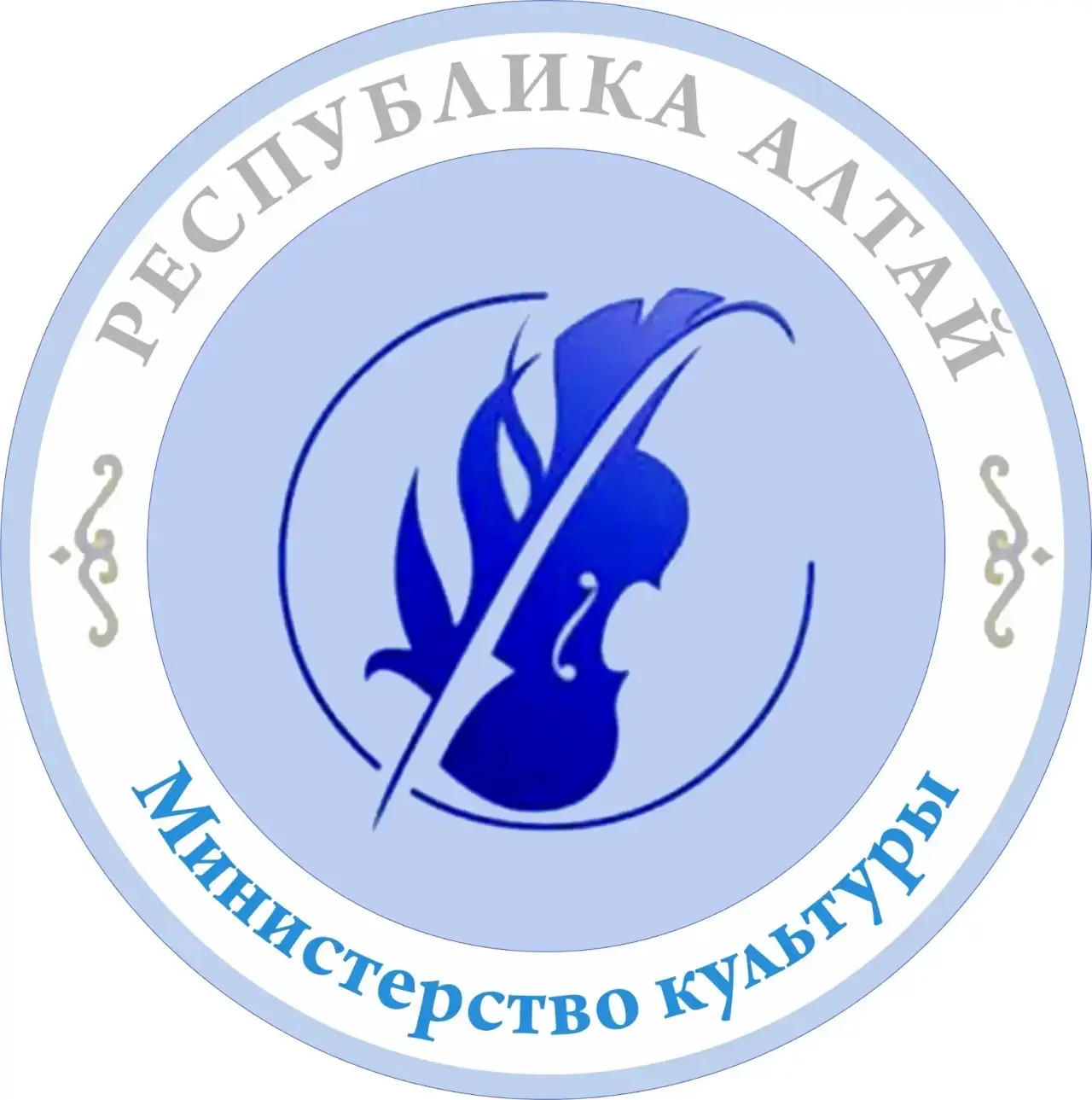 Министерство культуры Республики Алтай