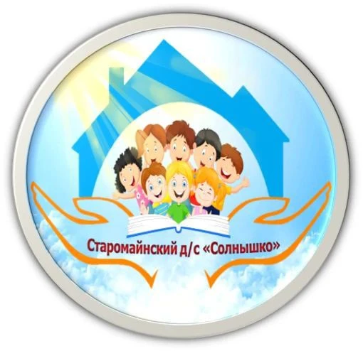 МДОУ Старомайнский детский сад "Солнышко"