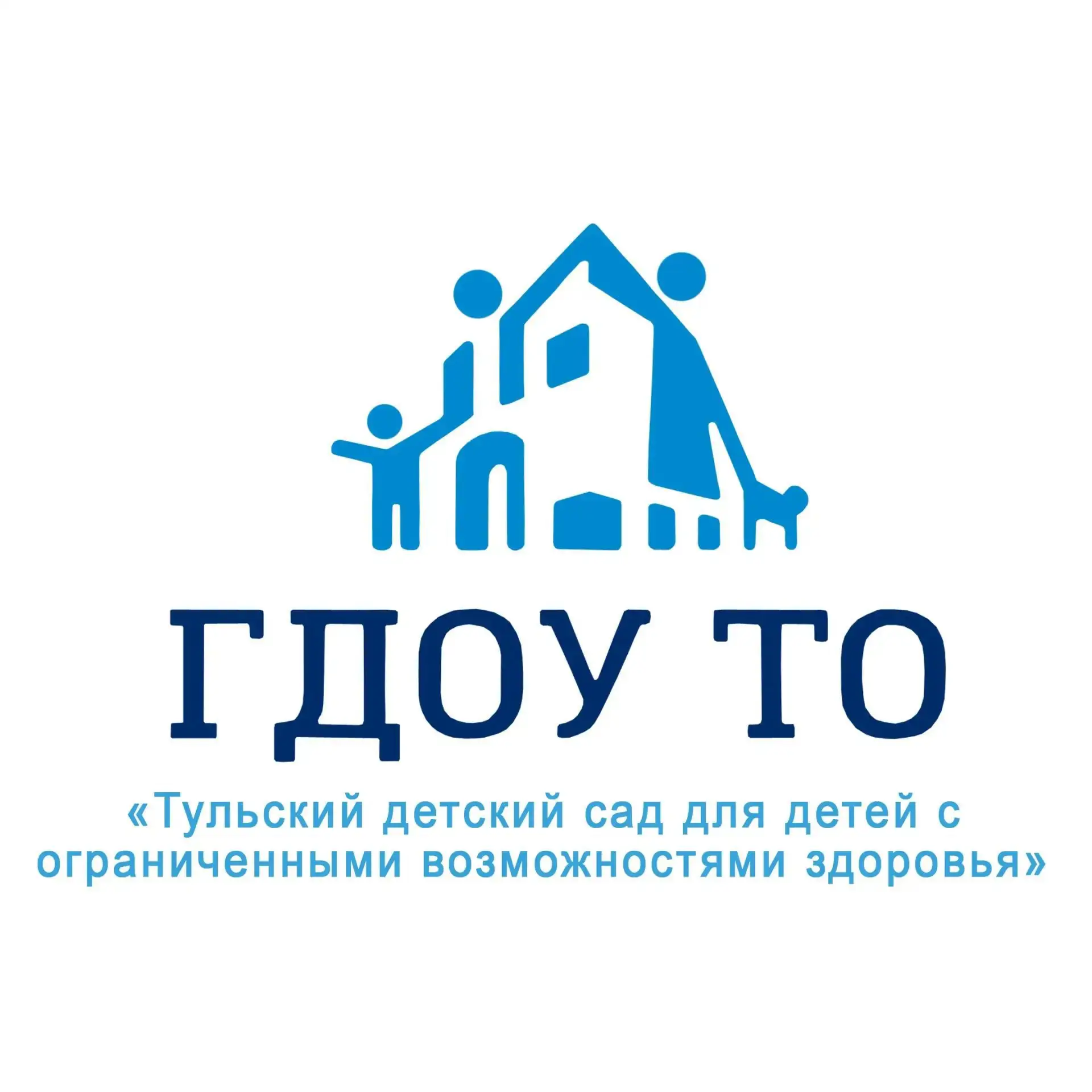ГДОУ ТО Тульский детский сад для детей с ОВЗ