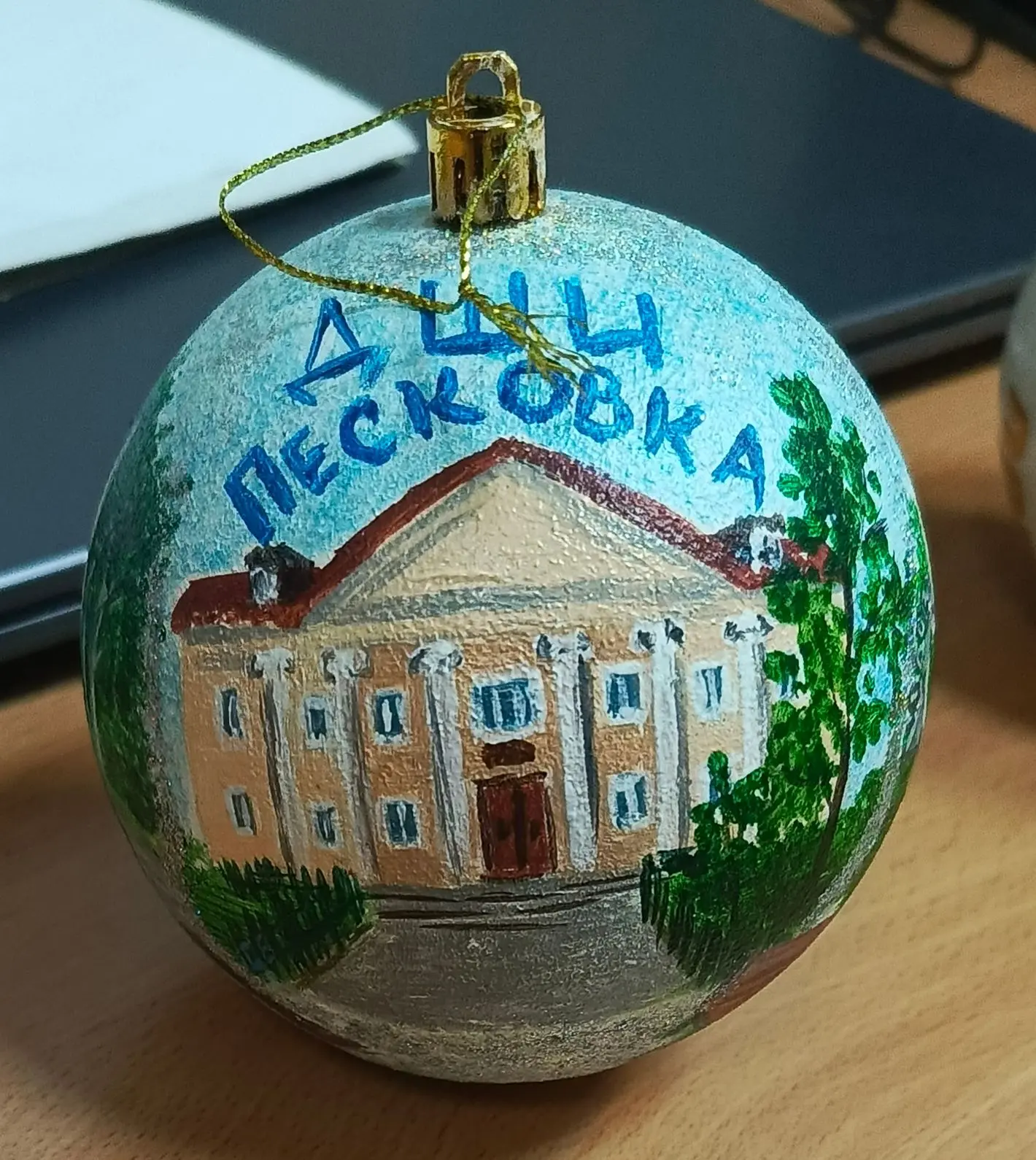 МБУ ДО "Детская школа искусств" пгт. Песковка