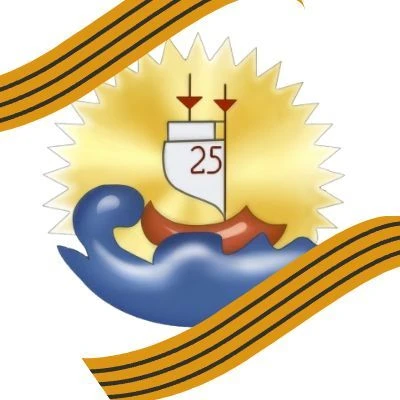 Средняя школа 25