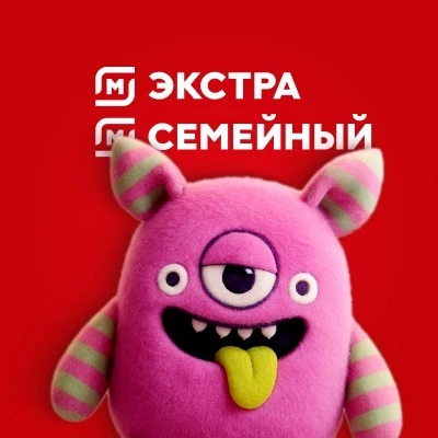 Магнит Экстра & Семейный — канал в мессенджере MAX