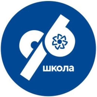 Школа 96 I Пермь — канал в мессенджере MAX