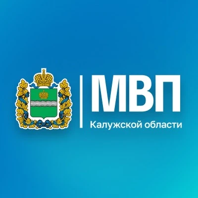 Министерство внутренней политики Калужской области — канал в мессенджере MAX