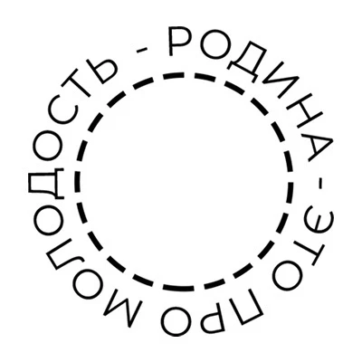 Молодежный многопрофильный центр «Родина»