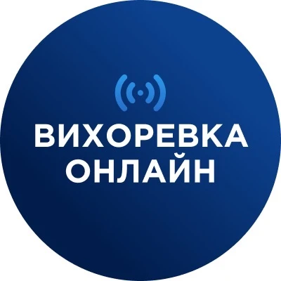 Вихоревка онлайн — канал в мессенджере MAX