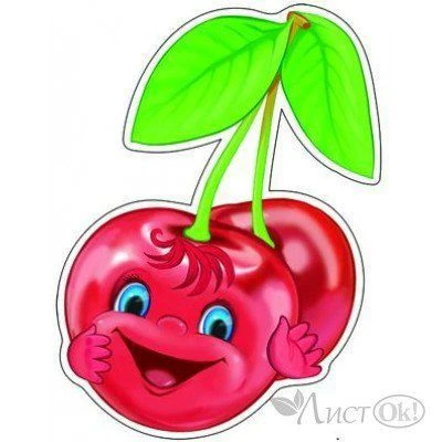 Детский сад №11 "Вишенка" г.Вольска