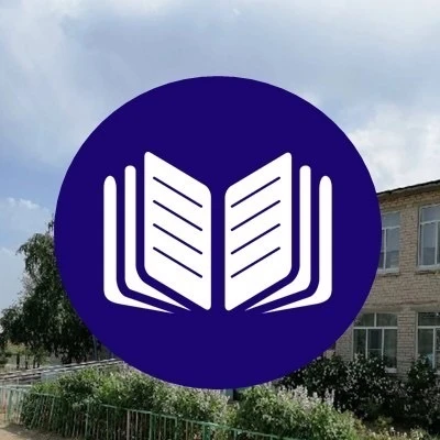 МБОУ "Каменская СШ"