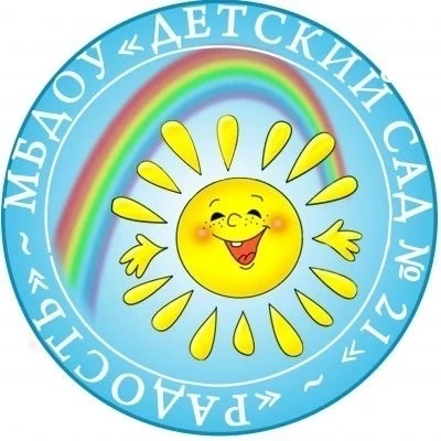 МБДОУ "Детский сад №21" — канал в мессенджере MAX