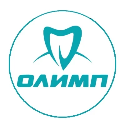 ОЛИМП