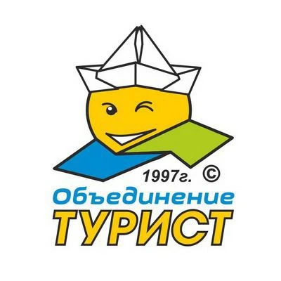 Путевки - туристам! Объединение Турист санатории, отдых — канал в мессенджере MAX