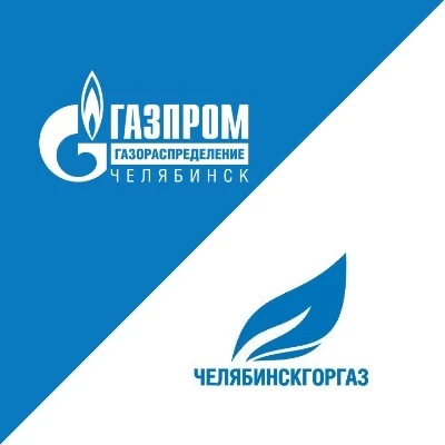 Газпром газораспределение Челябинск