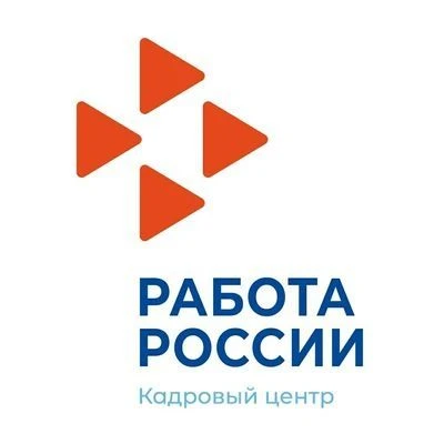 Кадровый центр "Работа России" города Таганрога — канал в мессенджере MAX