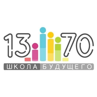 ГБОУ Школа № 1370 — канал в мессенджере MAX