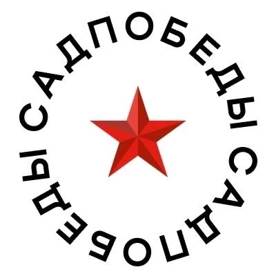 МАУ "Сад Победы" г. Челябинск — канал в мессенджере MAX