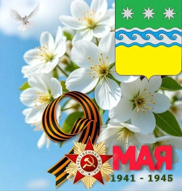 Завитинский муниципальный округ