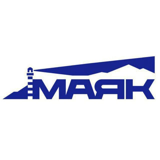 Газета «Маяк» Майкопского района