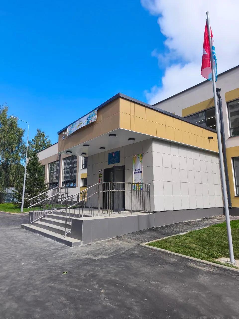 МБОУ школа 7 г.о. Долгопрудный