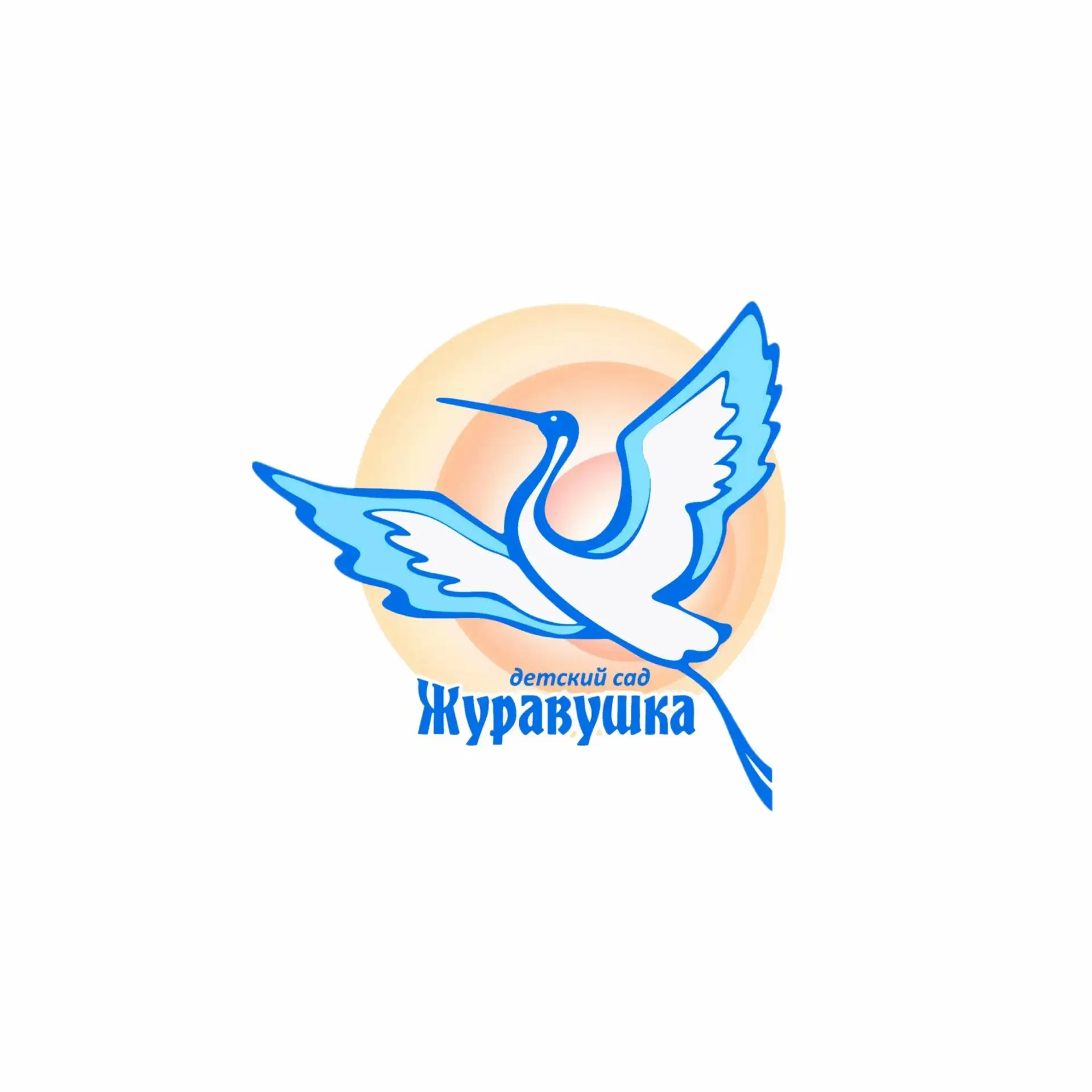 "Журавушка" Сургут — канал в мессенджере MAX