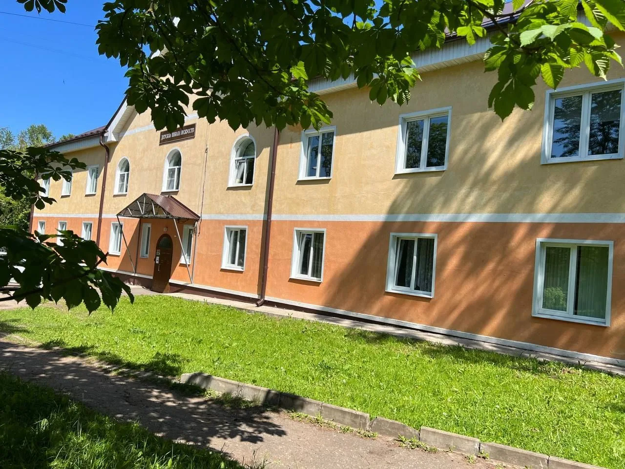 МБУ ДО ДШИ №6 г. Сергиев Посад-6 — канал в мессенджере MAX