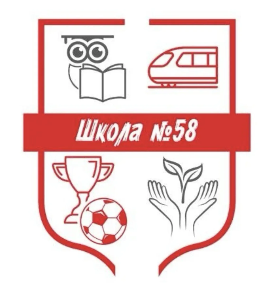 МБОУ СШ №58