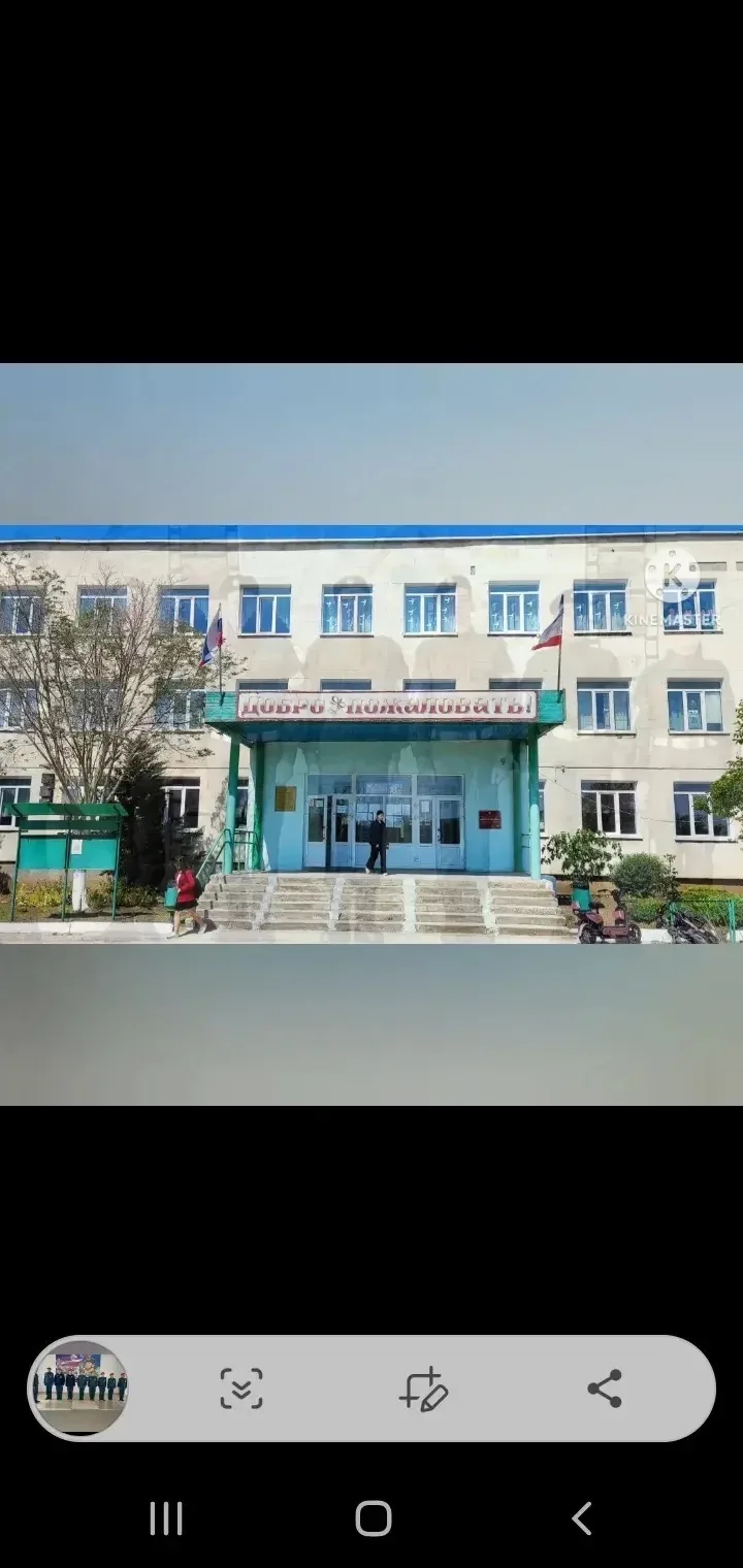 КАНАЛ МБОУ "Оленевская средняя школа им. Моцаря Д.А."