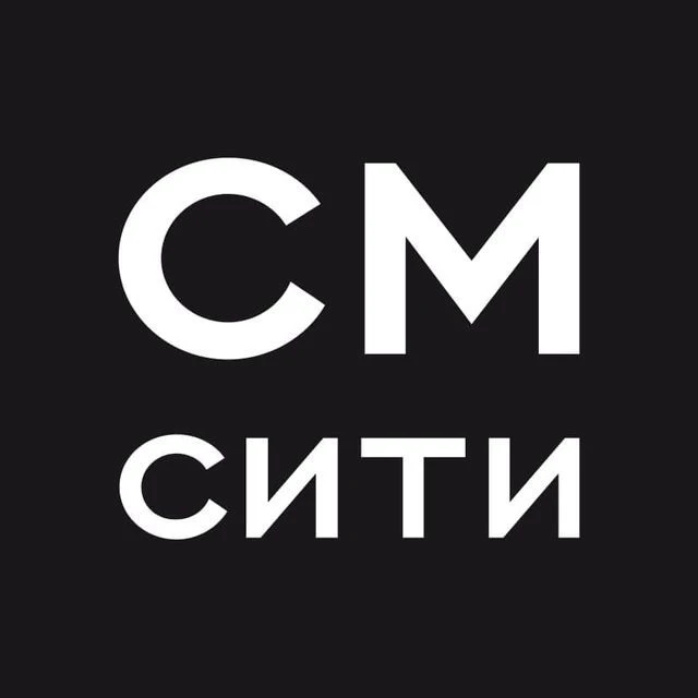 СМ.СИТИ — канал в мессенджере MAX
