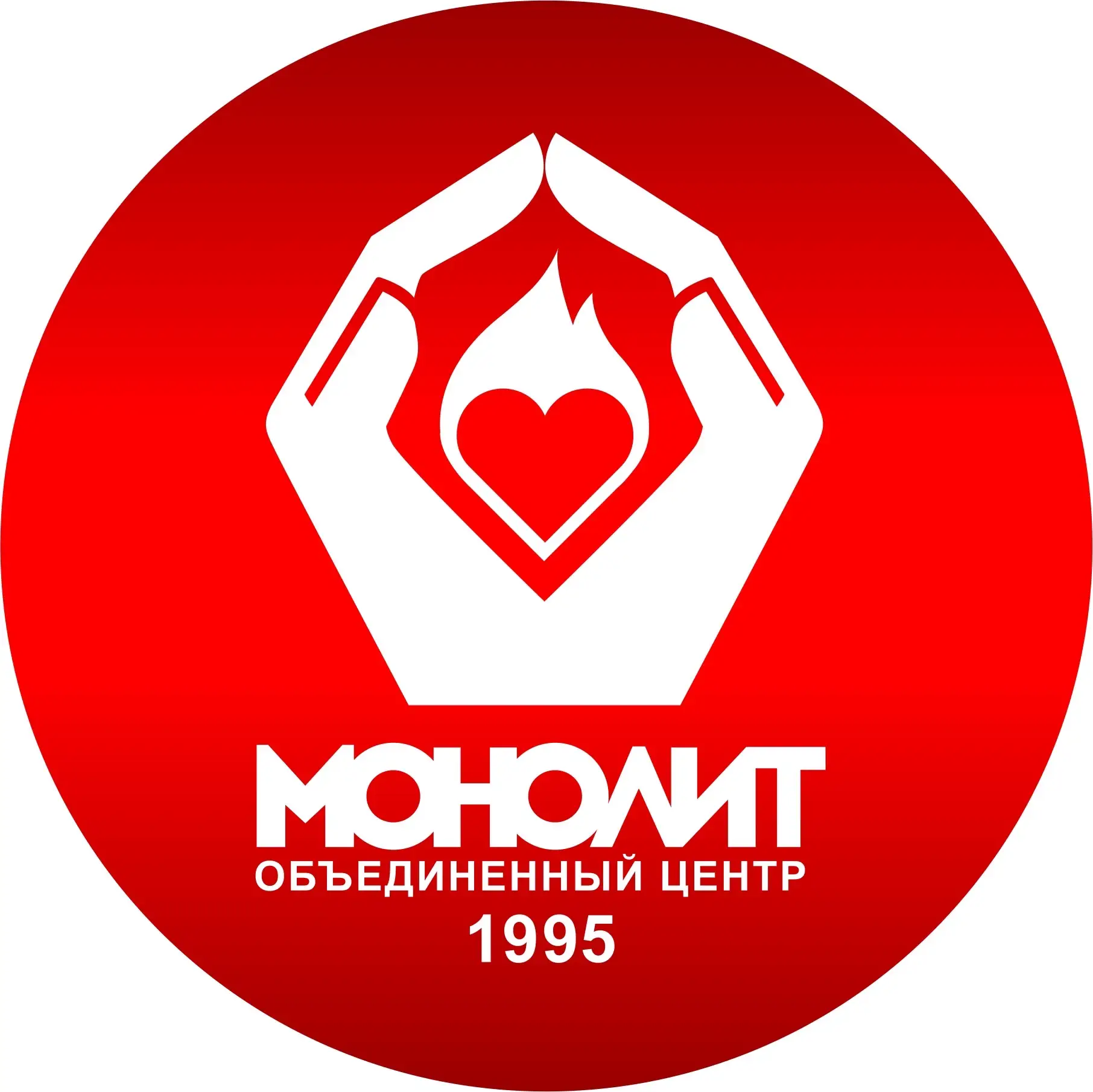 Объединённый центр «МОНОЛИТ» (г. Курск)