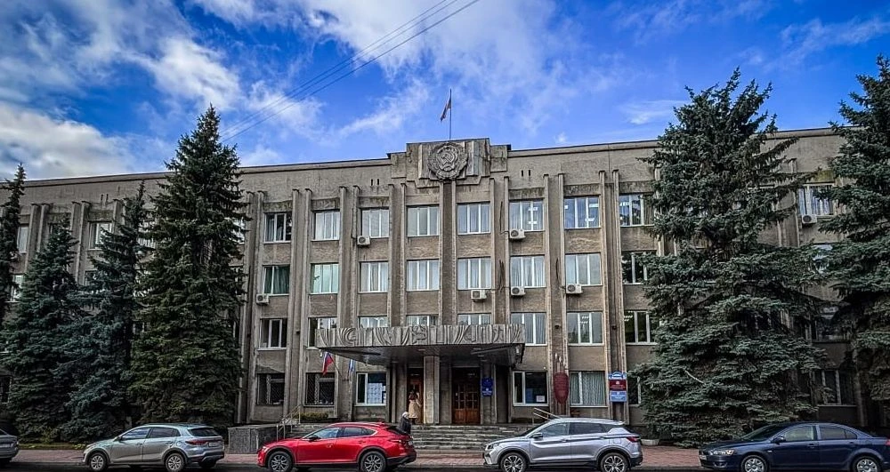 Администрация Центрального округа города Курска