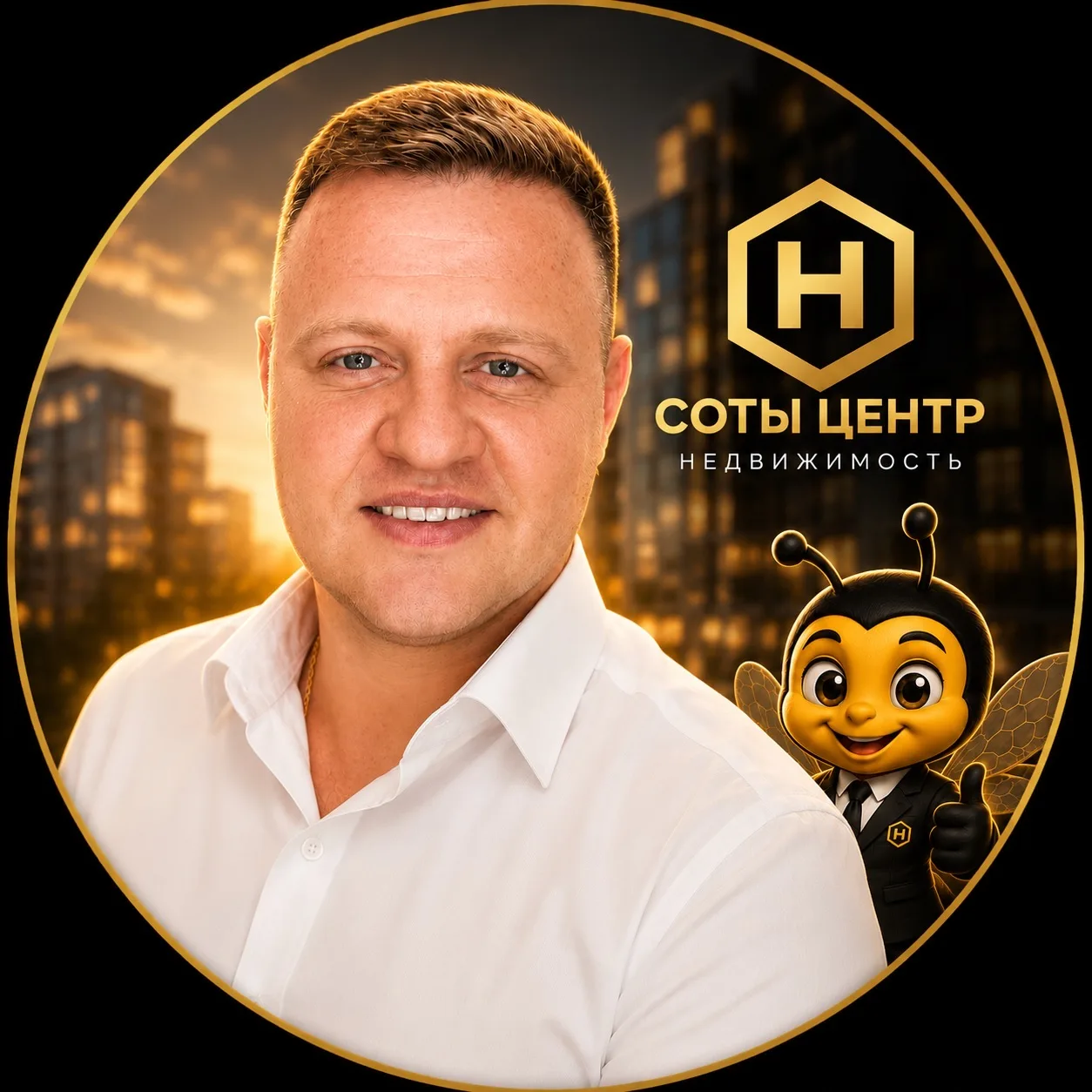 Закон PRO Недвижимость🌇 — канал в мессенджере MAX