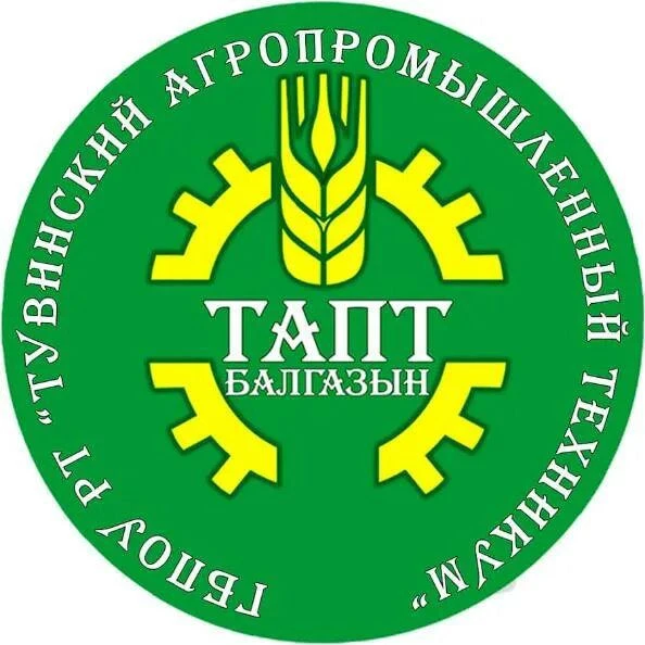 Тувинский агропромышленный техникум — канал в мессенджере MAX