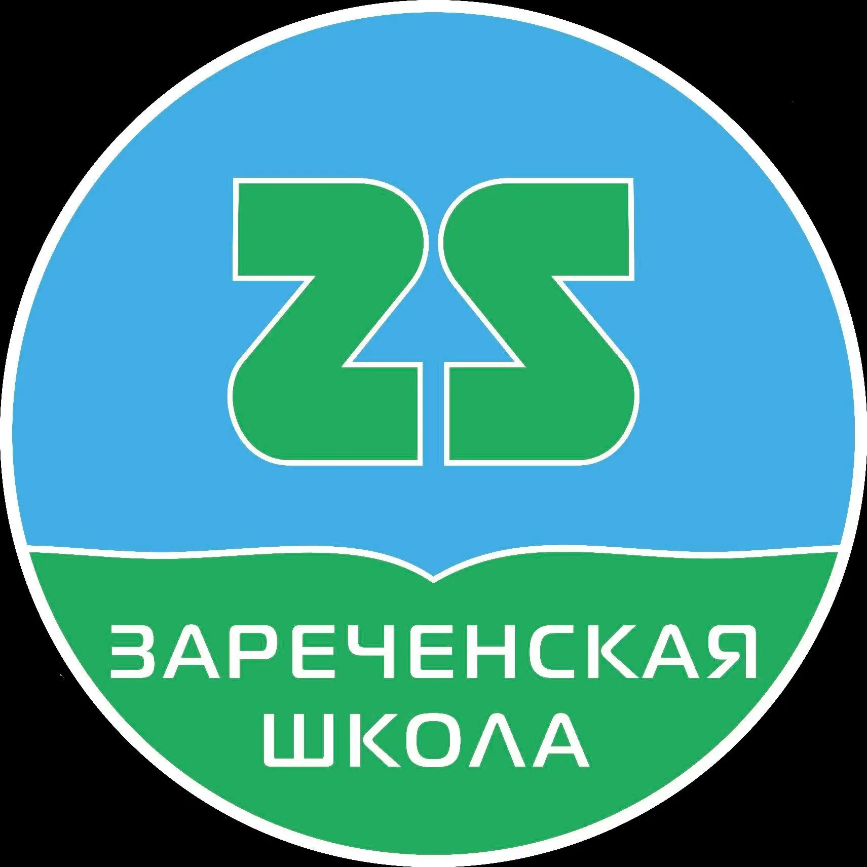 Зареченская школа