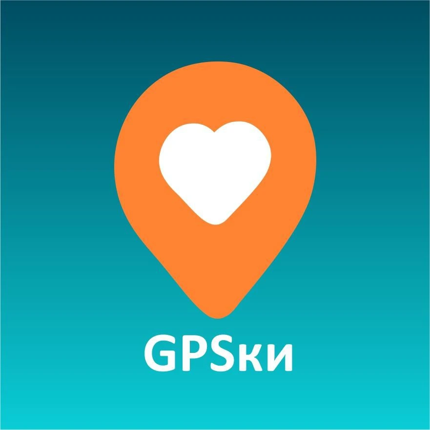 GPSки - Координаты близких без интернета