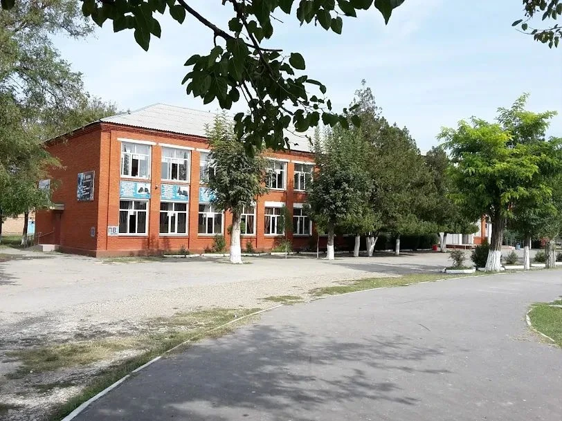 «СОШ 15 им. Испайханова В.И.» г. Хасавюрт