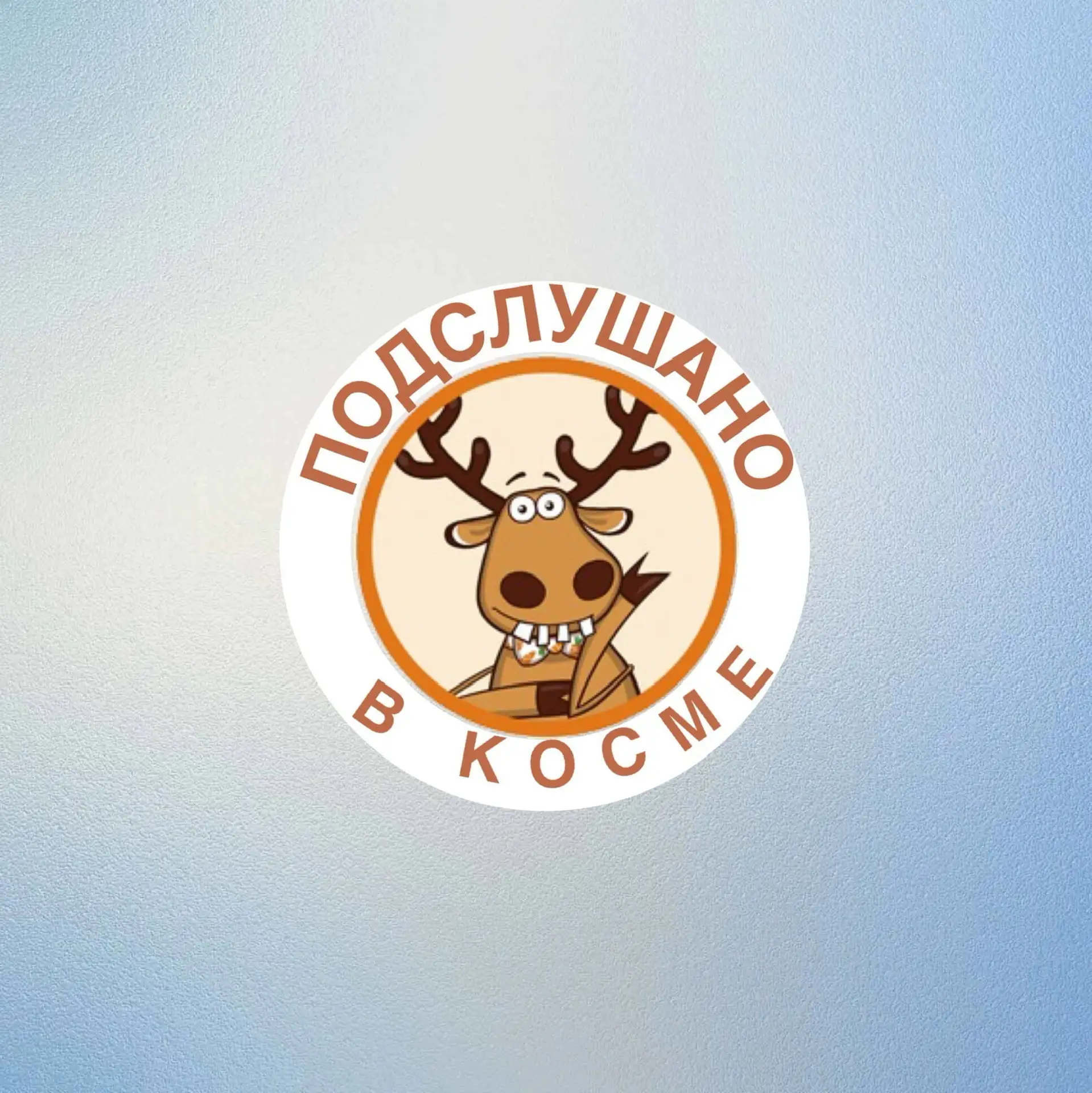 Логотип канала