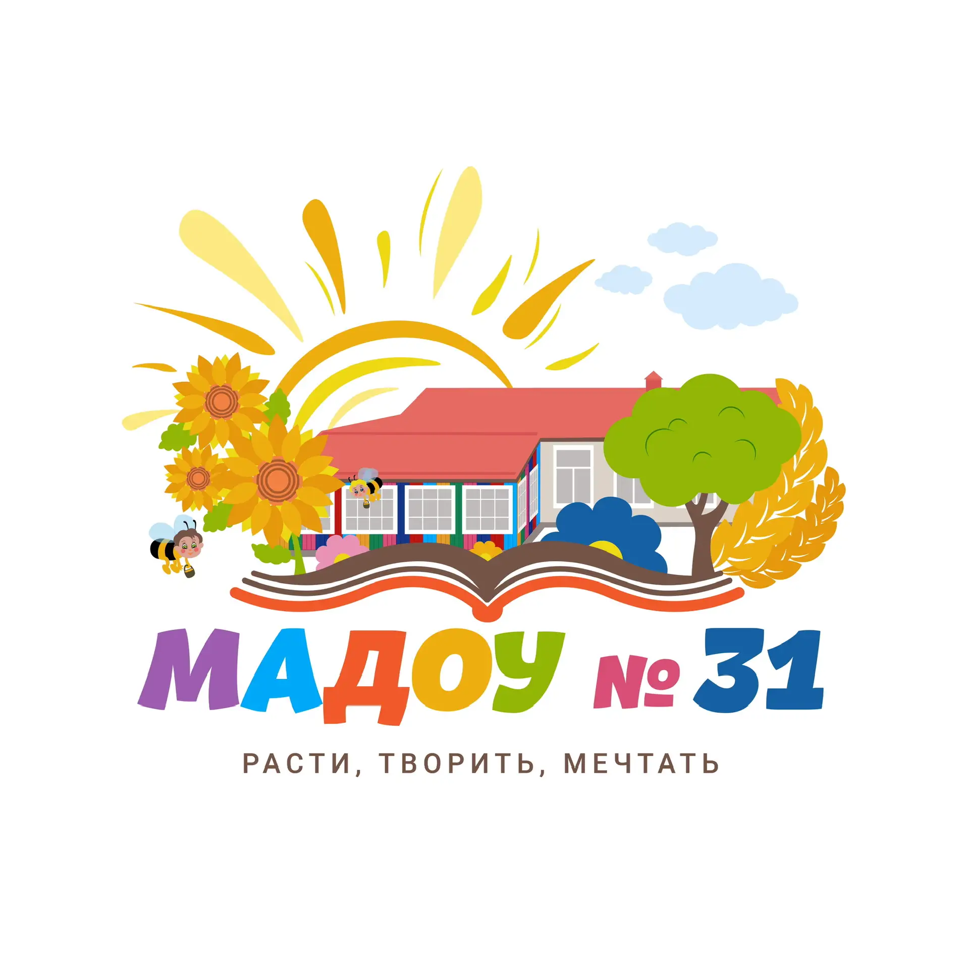 МАДОУ № 31, г. Армавир