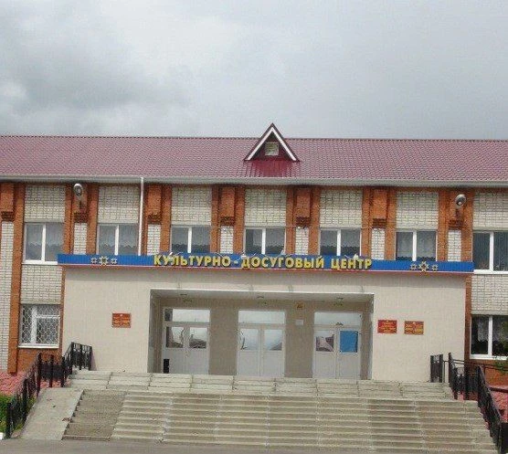 АУ "Централизованная клубная система" Аликовского муниципального округа