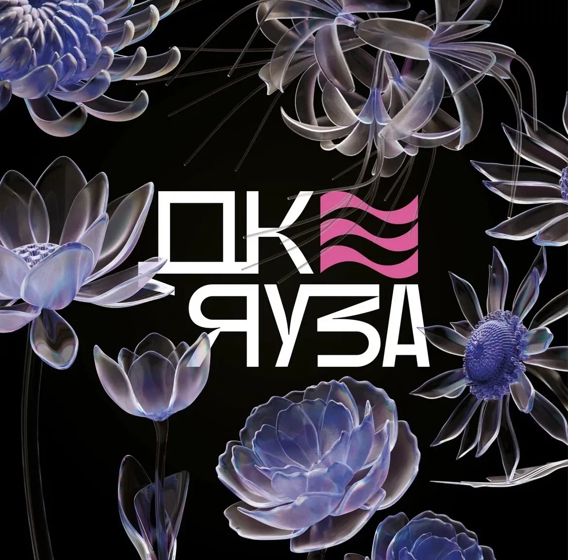 Логотип канала