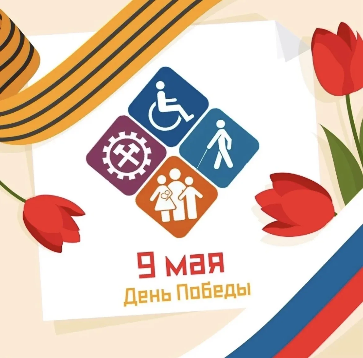 ТКЦСОН города Дербента и Дербентского района