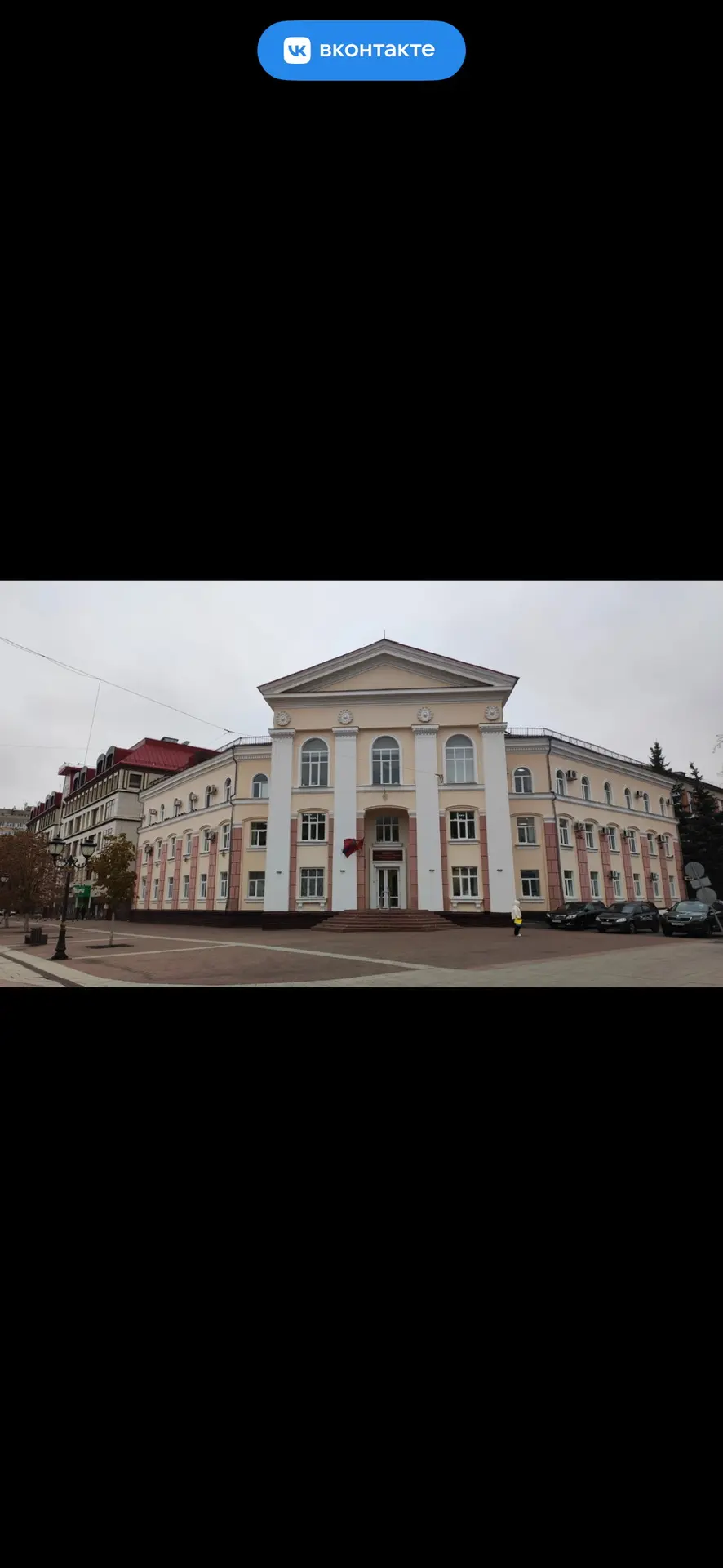 Управление имущественных отношений Брянской области