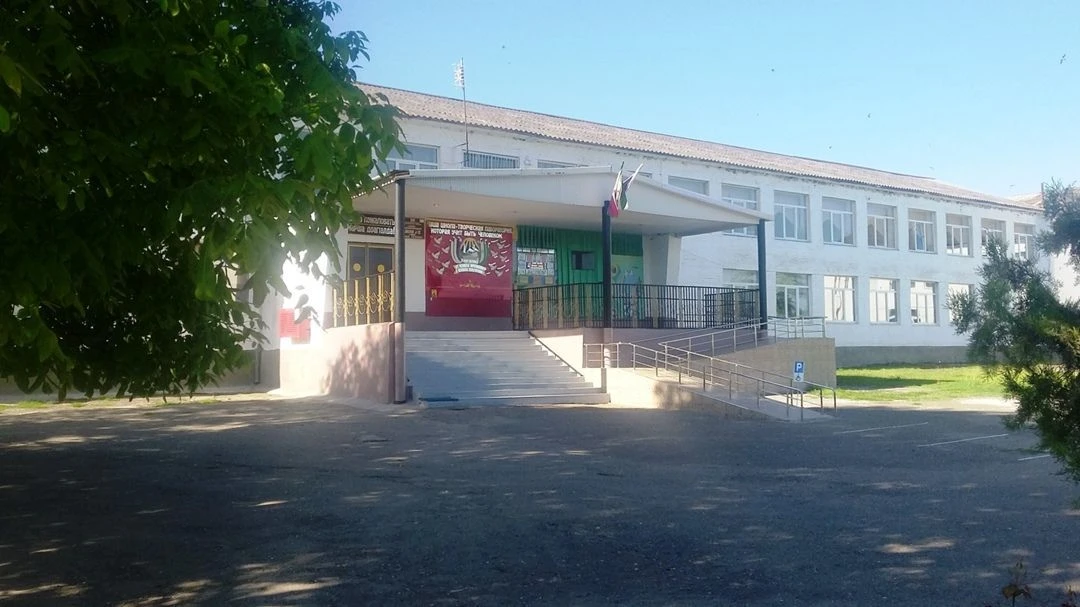 ГБОУ "СОШ № 12 с.п. Инарки"