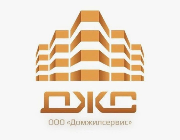 Управляющая организация ООО "Домжилсервис"