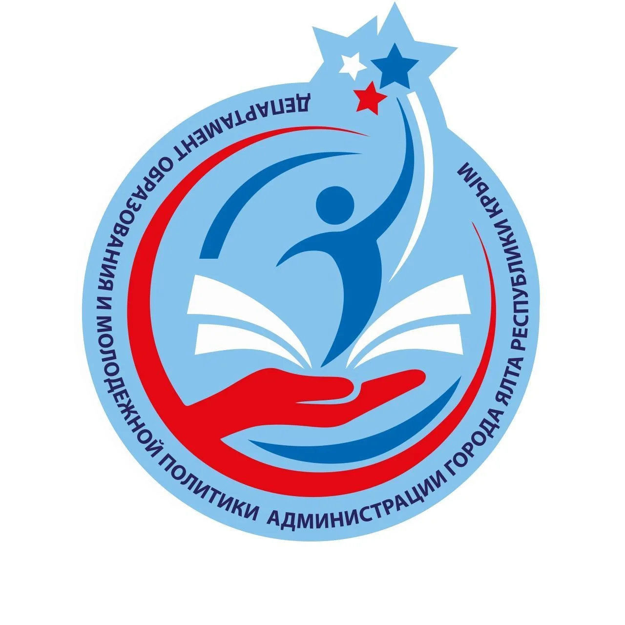 Департамент образования и молодежной политики Администрации города Ялта