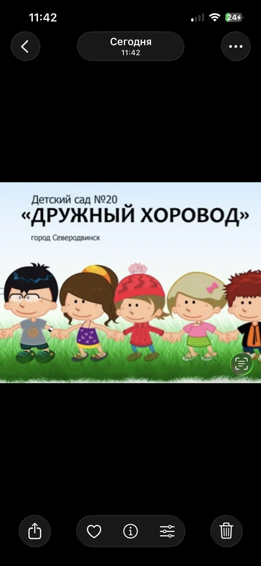 Новости из д/с «Дружный хоровод»