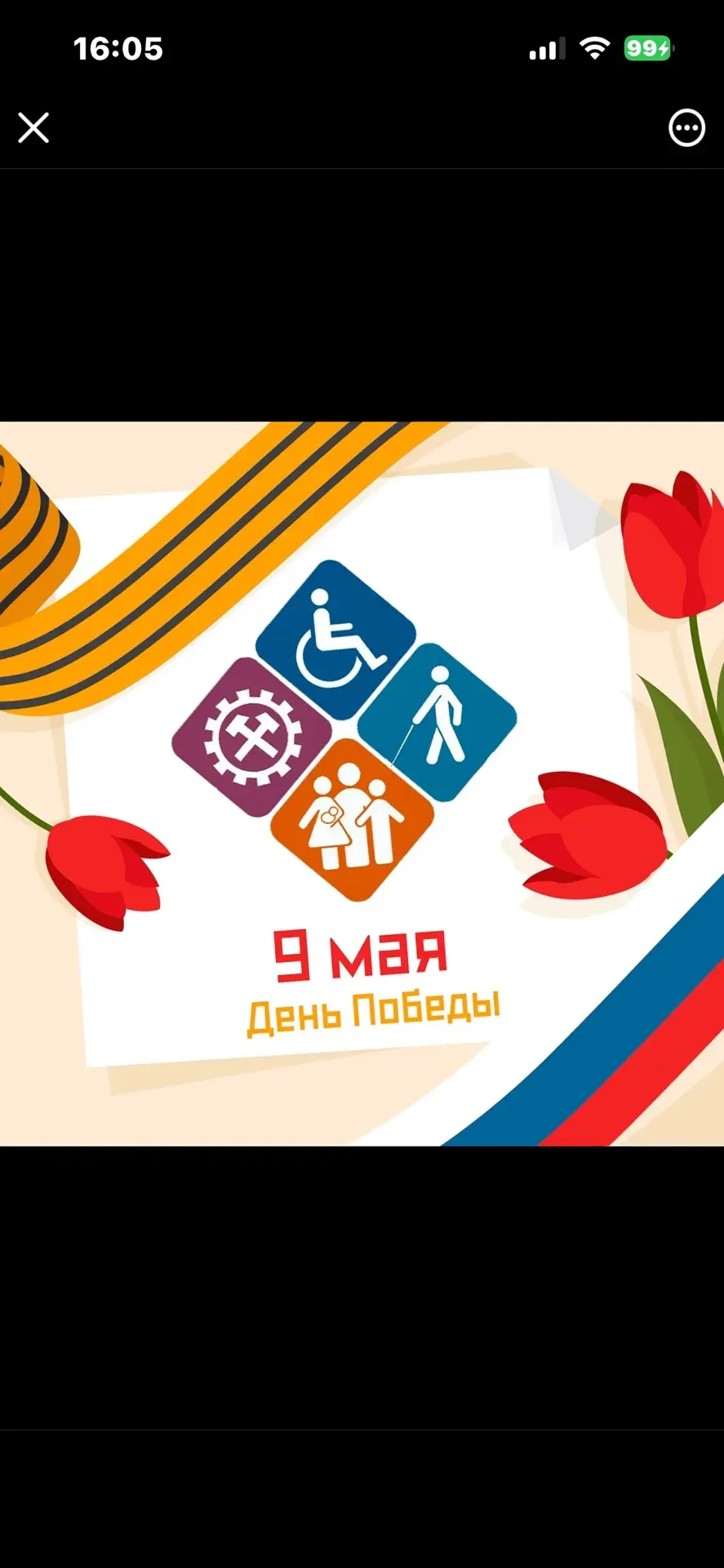 ЦСОН "Кулинский район"