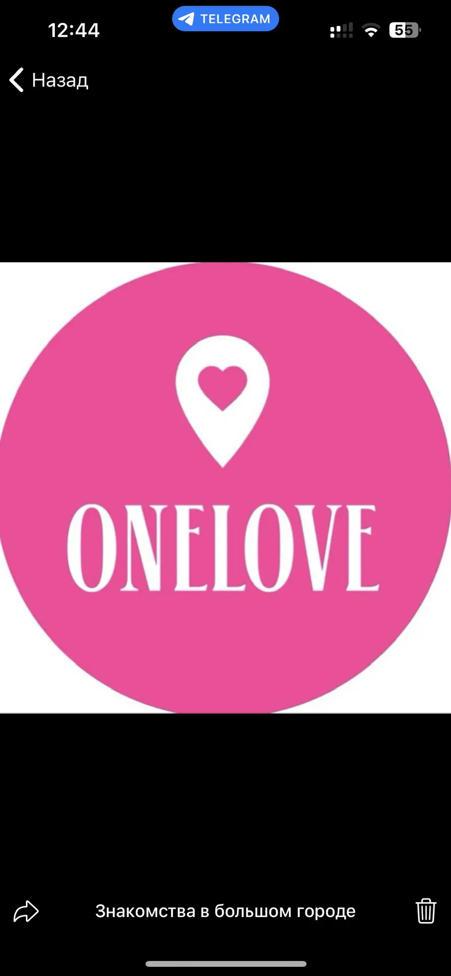 Логотип канала