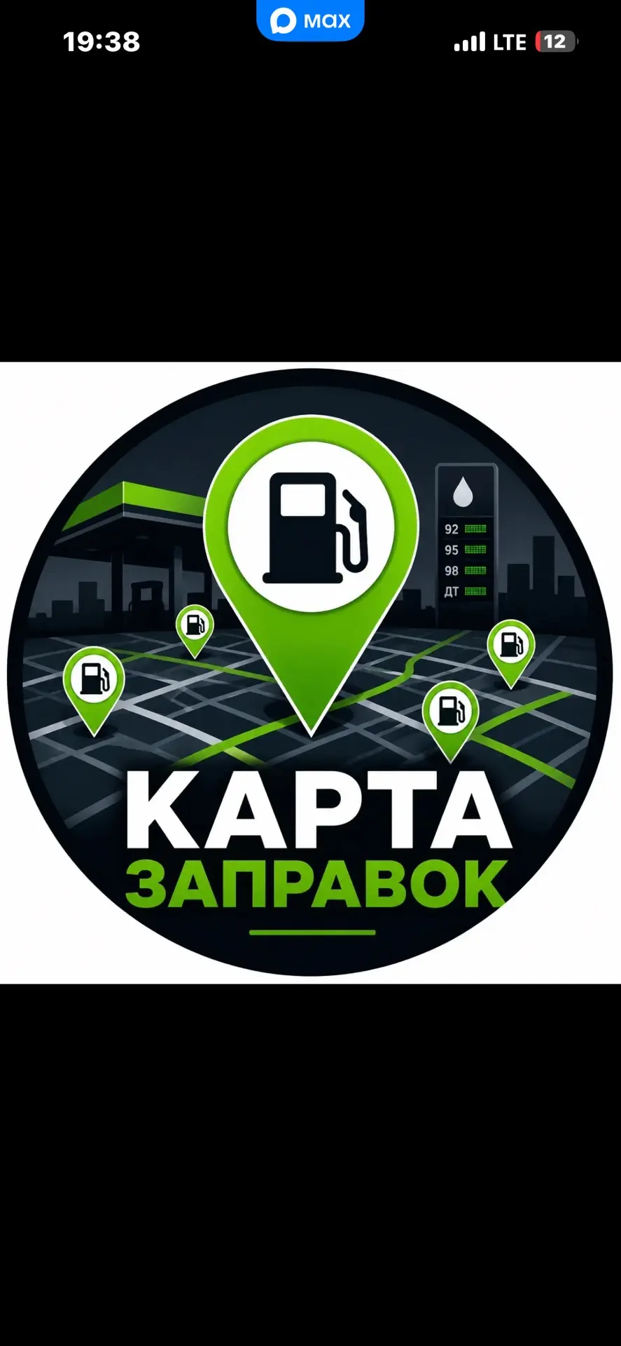 Логотип канала