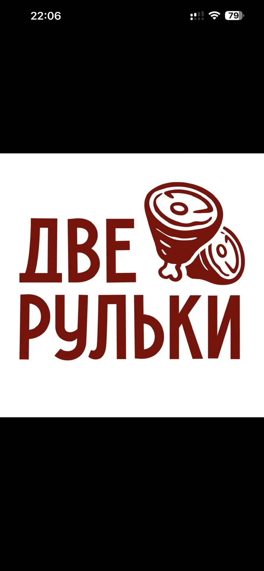 Логотип канала