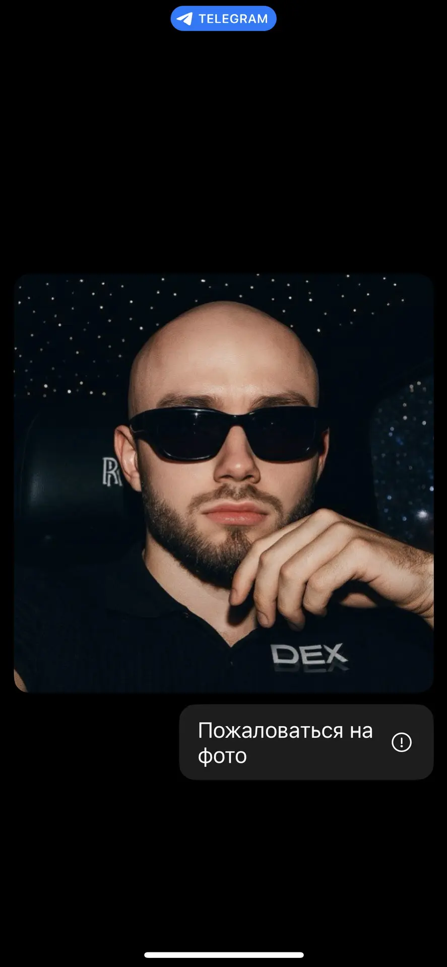 Логотип канала