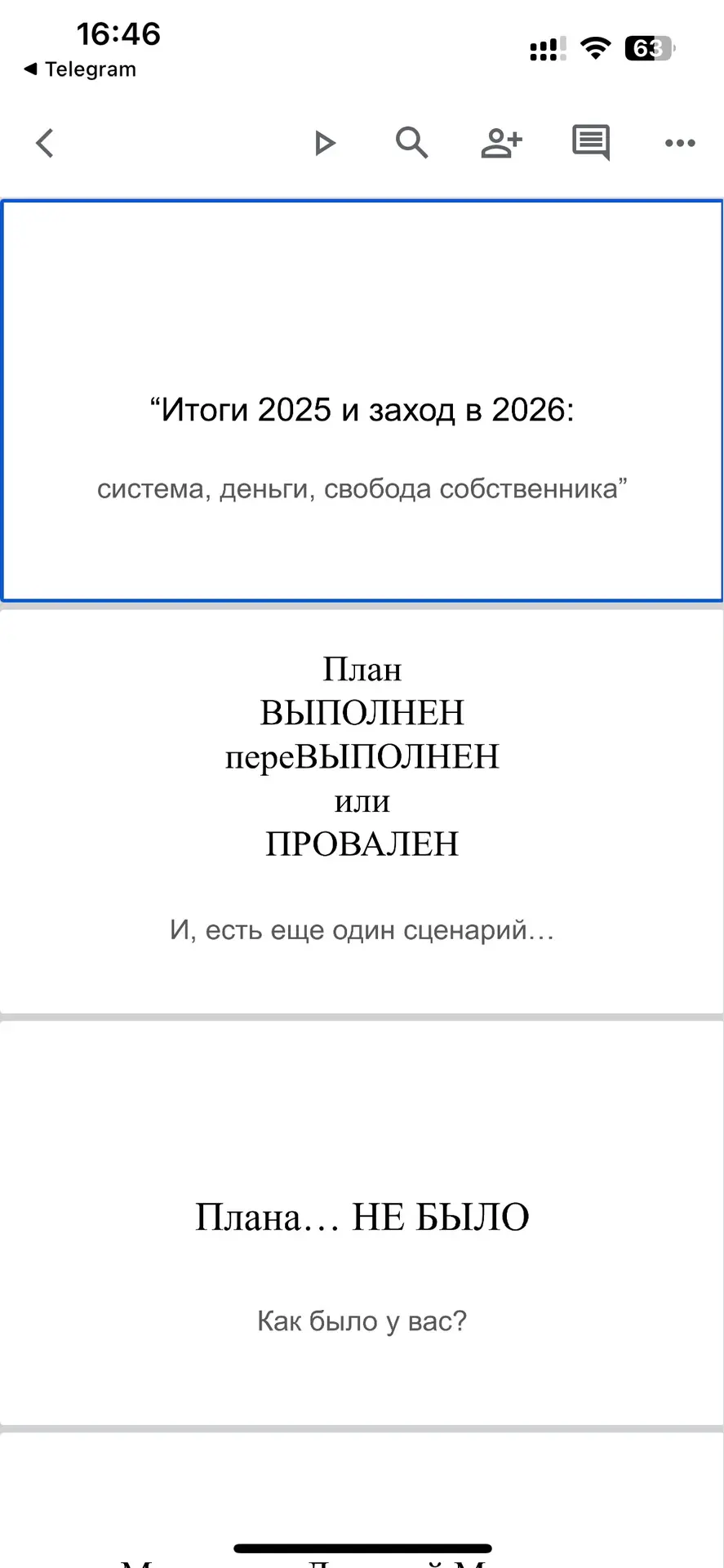 Муравьев Дмитрий: систематизация и управление бизнесом: стройка, производство, услуги.

Системный архитектор управления. Строю операционные модели, вывожу собственника из операционки, чиню управление.